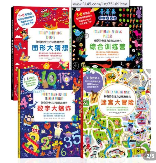 『超级宝妈』孩子玩手机上瘾？不打也不骂，只需这4招就能让孩子放下手机