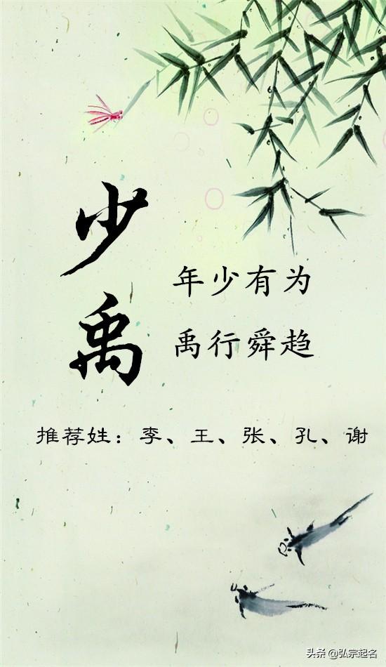 超级宝妈|才华横溢的男孩名字,未来可期