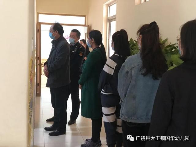 [超级宝妈]战“疫”演练，筑牢防线——大王镇国华幼儿园新冠疫情防控演练