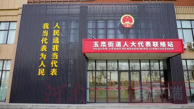 打造济源产城融合发展的“排头兵”——济源玉泉街道科学推进产城融合发展纪实