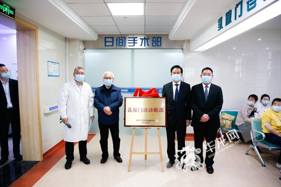 乳腺|重庆这家医院开设乳腺门诊诊断部 乳腺疾病“一站式”解决