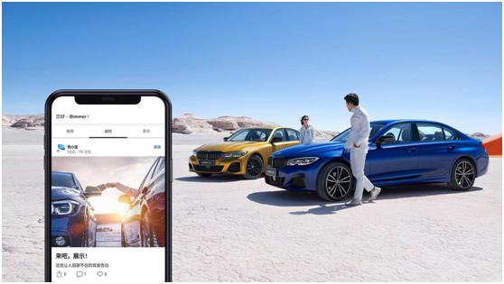 以客户为中心，宝马以数字化提升客户体验