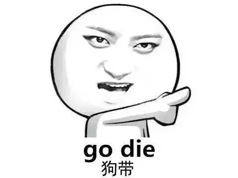 没了大华，这节目快糊了资讯早知道