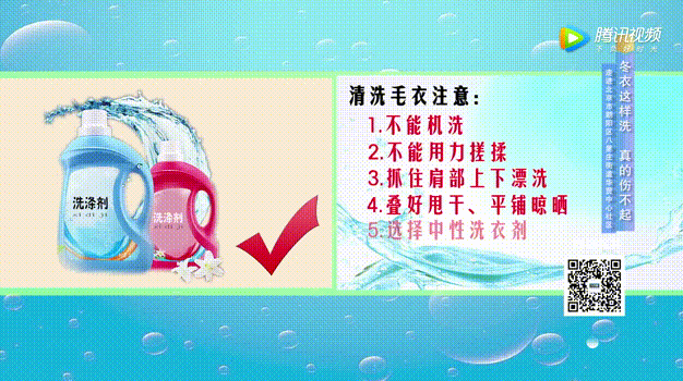 毛衣|毛衣缩水？学一招，分分钟解决→