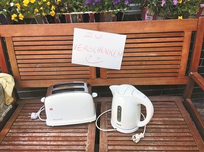 东西|在德国淘家当也有讲究