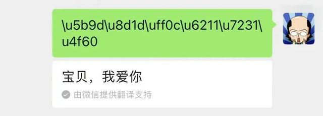 11个尤其实用的微信隐藏技巧，最后一个后悔知道晚了