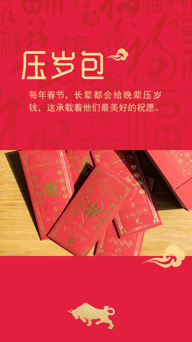 年货|找寻年味，这些年货你备齐了吗？