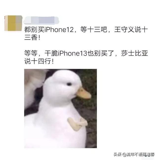 iPhone12发布会，真正的赢家是他