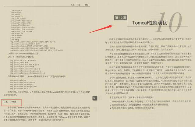 惊艳！阿里Tomcat笔记上线7天Github就已标星57K