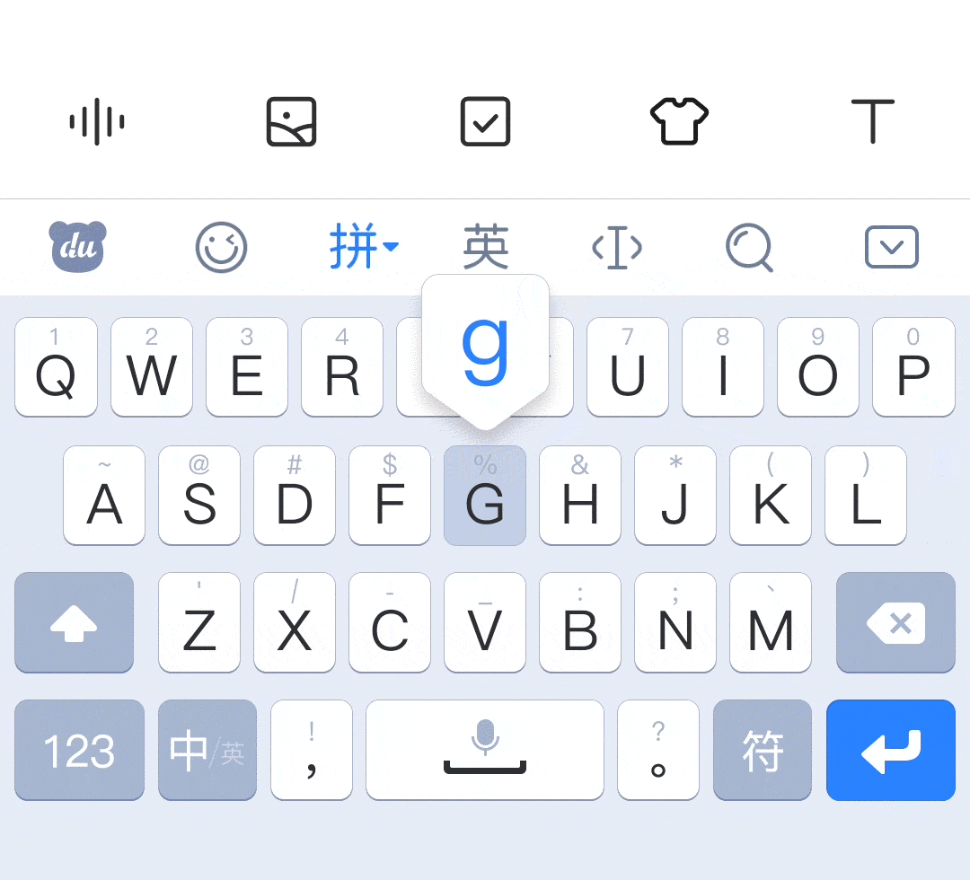 压倒五笔的最后一根稻草？百度输入法推出滑行输入，手速提升一倍