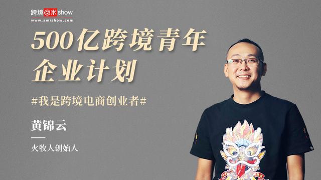 跨境电商烤炉烤具如何在功能和设计中进行创新突破？