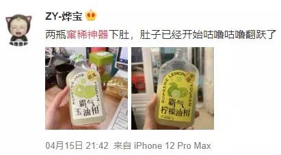 油柑|网红油柑茶成“窜稀神器”？闽南人一看笑了：这个我熟