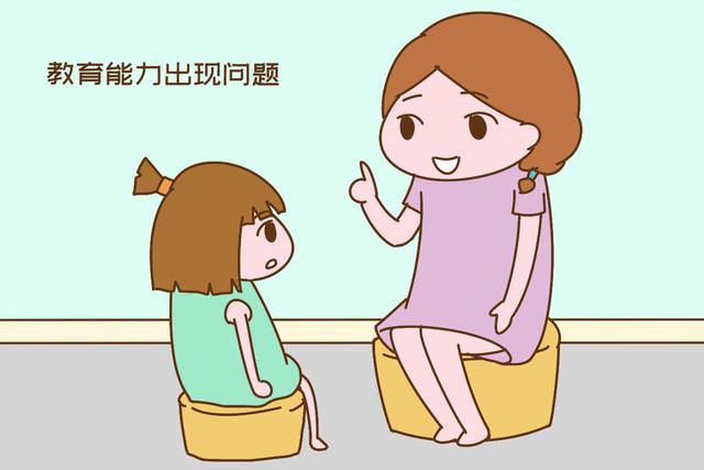 「画说育儿」这些父母生再多也没用，自卑已渗透孩子心底，晚年一家子都受苦
