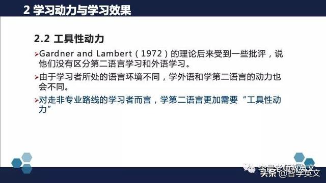 [你的育儿经]中国儿童成功学会英语的关键因素——北外陈国华教授