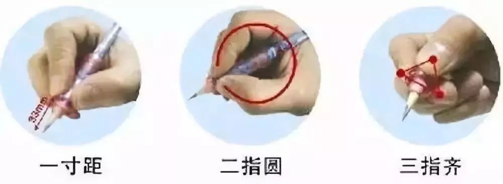 细雨微凉@人民日报：教育好自己的孩子，是你最重要的事业