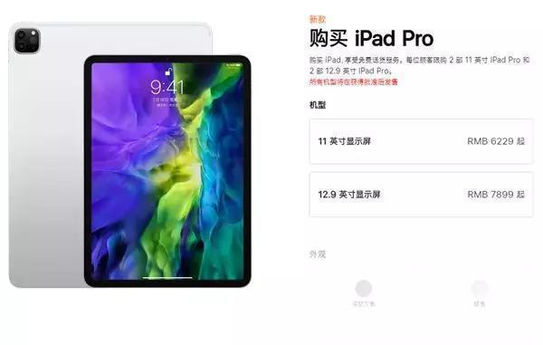 上游新闻■苹果也玩“突袭”:一大波产品更新了,老铁们扎心了