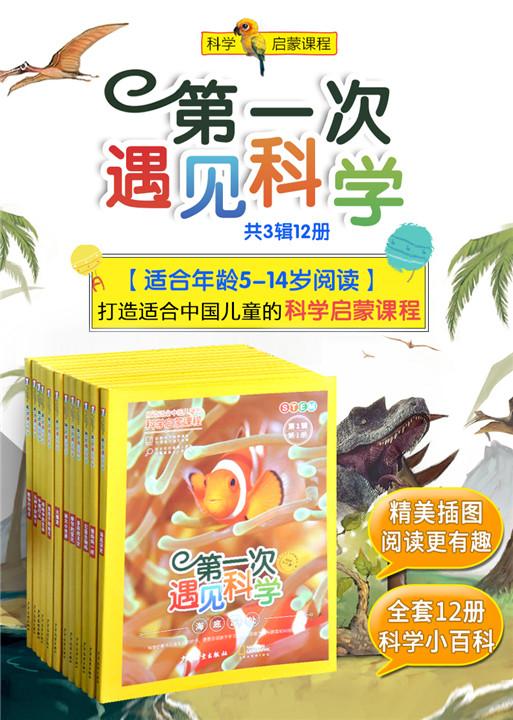 超级宝妈@为何科学启蒙对孩子如此重要？宝妈这番话，是我听过最好的回答