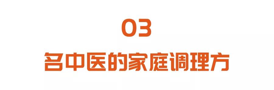 喉咙干痒还便秘？名老中医一组穴位、两杯增液饮，五脏润起来