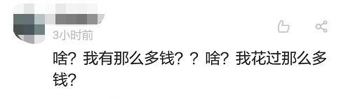 微信年度账单出炉，朋友圈纷纷开晒，这些数字看完羡慕了……