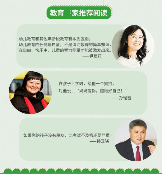 你的育儿经@幼儿园里无形的“冷暴力”，孩子可能在默默承受，父母要正确引导