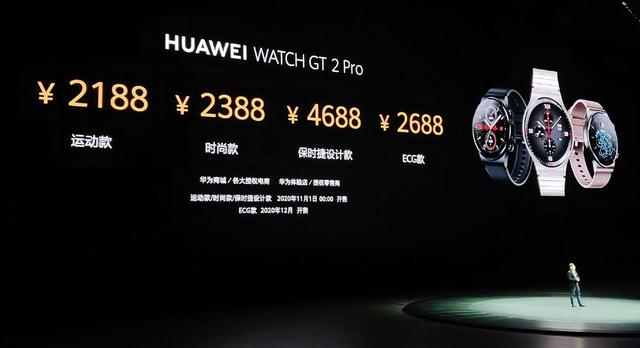 华为WATCH GT 2发布，智能穿戴领域的一员猛将已上线