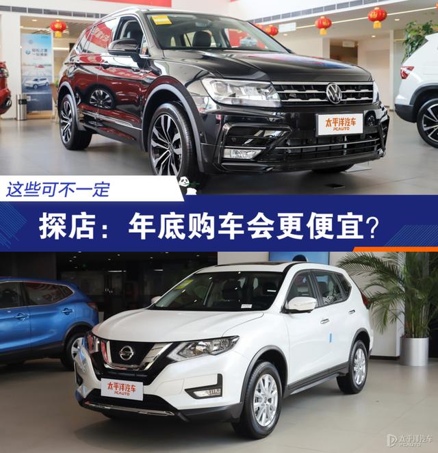 年底买车更便宜？为了这7款爆款SUV，我亲自跑了9家店