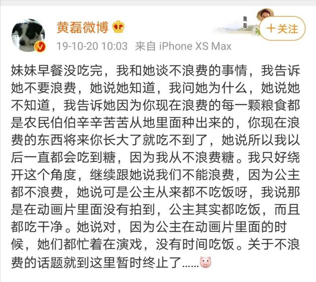 央视点赞！爸爸赤脚下水捞玻璃渣：教育从来不是指点，而是参与