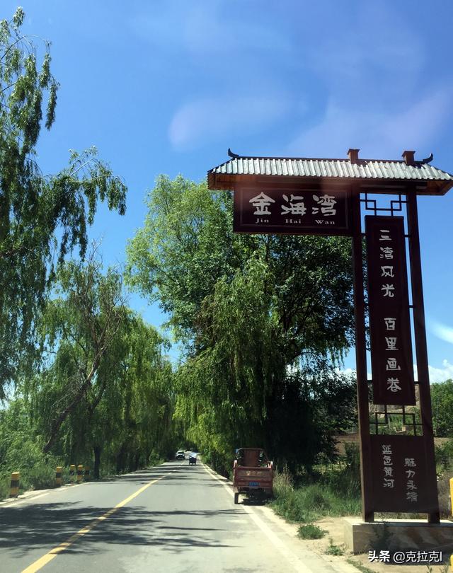 黄河三湾魏家坡,水天一色惹人醉