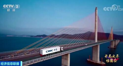 东南亚|外贸出口需求暴增！“一箱难求”怎么破局？还有哪些新机遇？中集集团董事长独家透露→