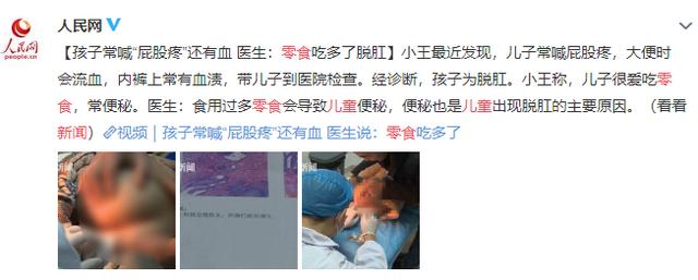 超级宝妈@中国首个儿童零食标准出炉！孩子吃零食不可怕，吃错了才可怕