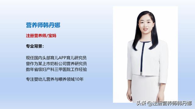 你的育儿经|给娃加辅食，跟试毒一样！宝宝辅食添加，究竟有没有先后顺序？