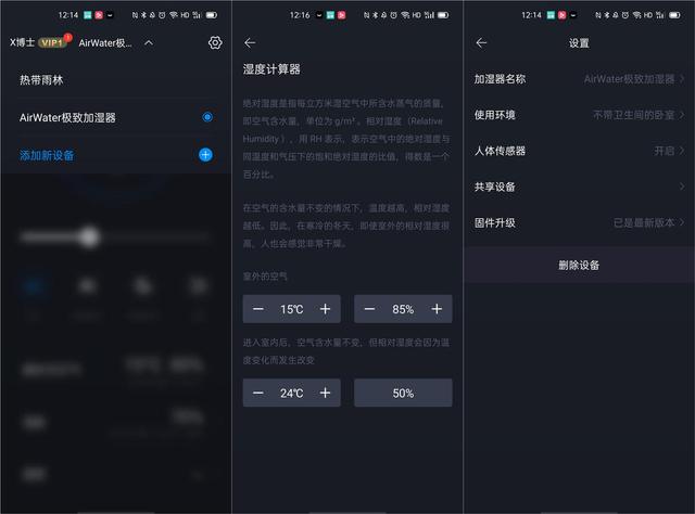有AI不枯燥，AirWater A3加湿器重新定义家的湿度
