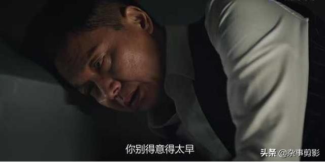 【电影工厂】终于明白了《猎狐》杨建群，他到底建了个什么群