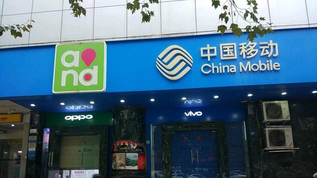 中国移动突然发布新规，4G还能用多久？网友：逼着我们用5G？