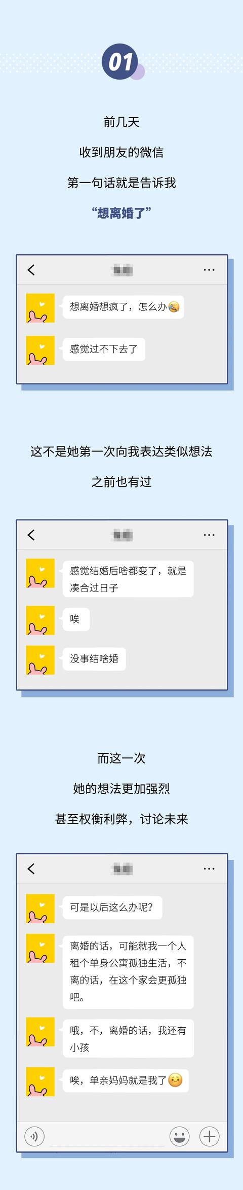 「超级宝妈」“坐月子的第27天，想离婚想疯了”