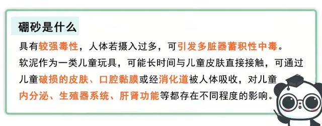 你的育儿经▲特殊时期别跟风！这3种东西再紧俏，也别给孩子买！