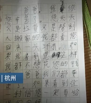 爸爸和儿子的对话让无数人泪目：你永远想象不到孩子有多爱你