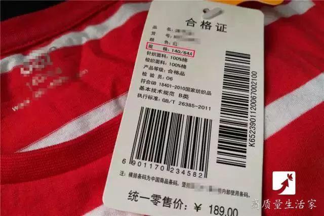 吊牌|新衣服吊牌竟然还能这样用，可惜你们都当