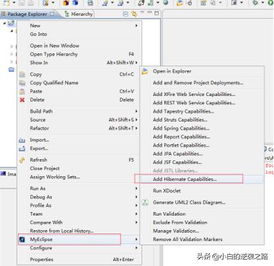 超实用：MySql+Hibernate实现增删改查0013