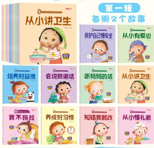 超级宝妈：“疫情照妖镜”下的中国式巨婴，来源于这2种教育方式，别不在意