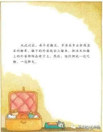 你的育儿经@「家园携手」贴心云陪伴 童年不“童”样（十九）