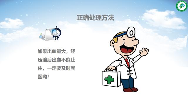 【你的育儿经】宝宝流鼻血？可能是这几个原因造成的！别不当回事儿