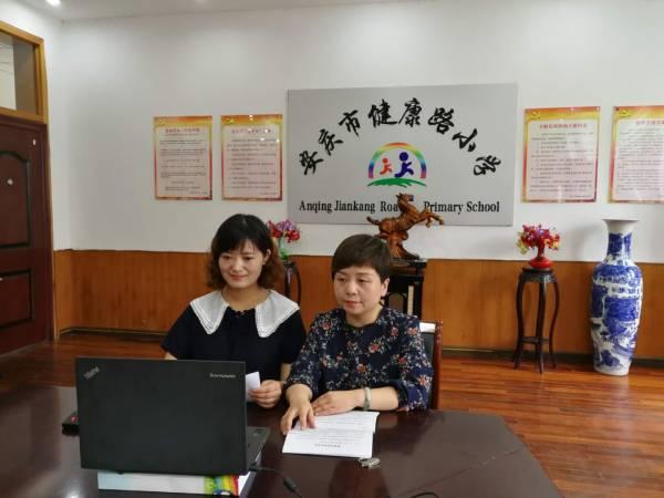 猫小鱼|迎江区六一幼儿园:幼小“云”相聚 衔接零距离