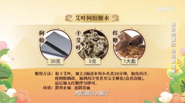 阿胶|母亲节见孝心，送礼物也有大讲究