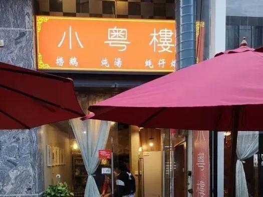 想不想来一只热气腾腾的烤猪蹄？来七宝老街！还有……