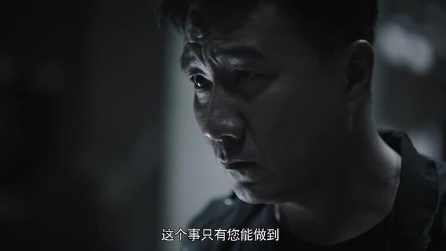 『资讯早知道』《猎狐》王柏林打烂一手好牌，用这点钱打发孙铭，还误交猪队友