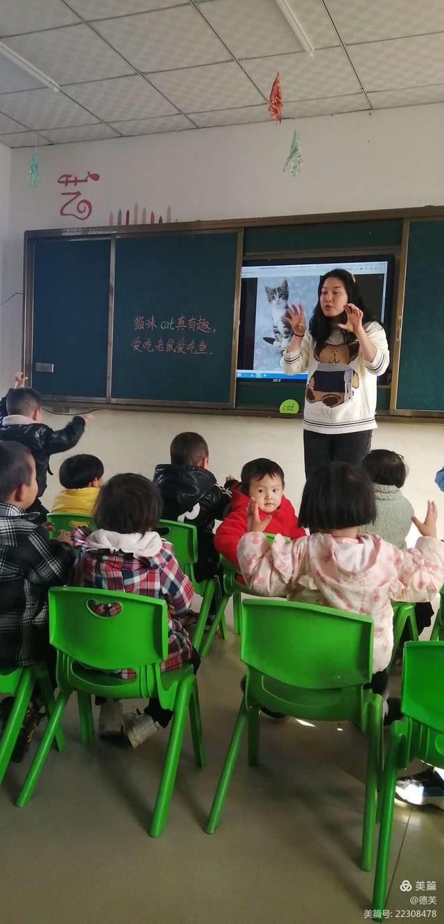 第二中心幼儿园里，这里风景独好——淅川县毛堂乡第二中心幼儿园英语特色课程