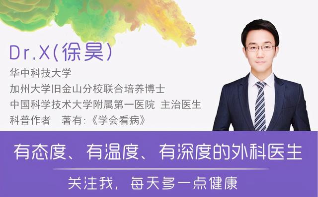 口臭、脚臭、屁臭，这些瞬间不仅尴尬，还有可能是身体在报警