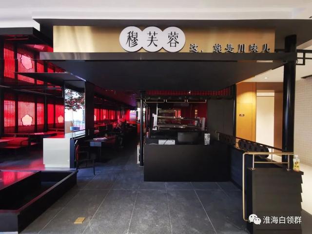 这家新开的Shopping Mall，都有哪些好吃的→