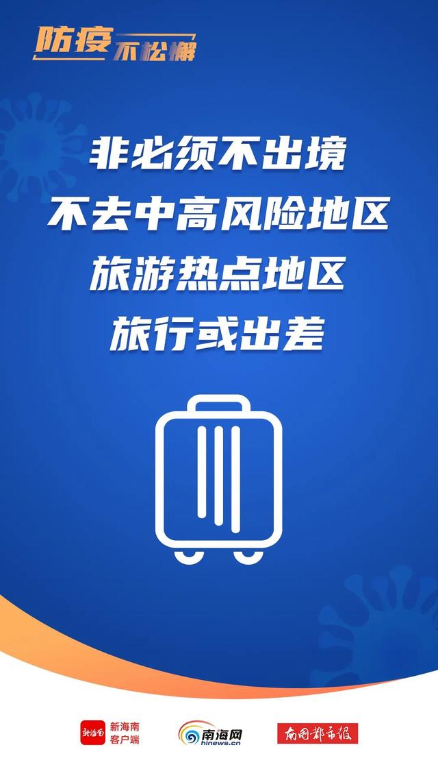 查询|什么是密切接触者？如果自己是密接该怎么办？解答来了